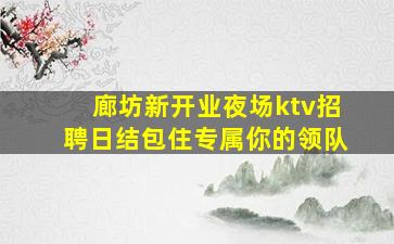 吐鲁番酒吧招聘